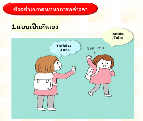 My Image 23