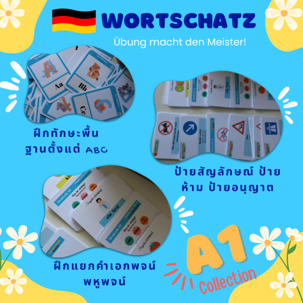 Wortschatz  A1 set 1 set German Thai - Image 9