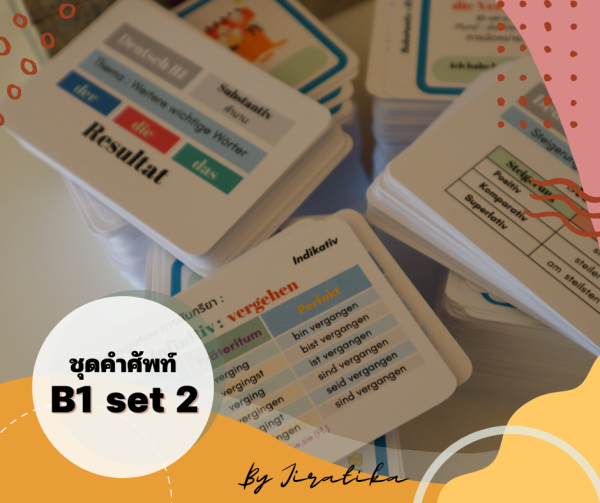 ชุดคำศัพท์ภาษาเยอรมันไทย เนื้อหา B1 ชุดที่ 2 E-Book - Image 5