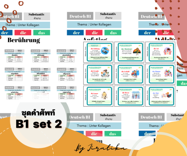 ชุดคำศัพท์ภาษาเยอรมันไทย เนื้อหา B1 ชุดที่ 2 E-Book - Image 10